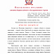 Превью: 
